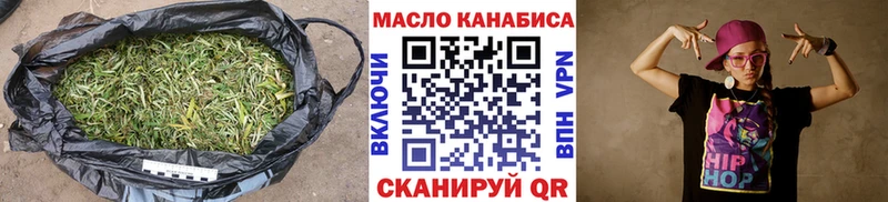 ТГК Wax  Лесосибирск 