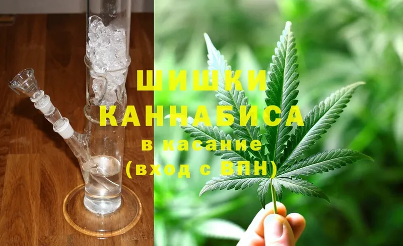 закладка  Лесосибирск  Конопля Ganja 