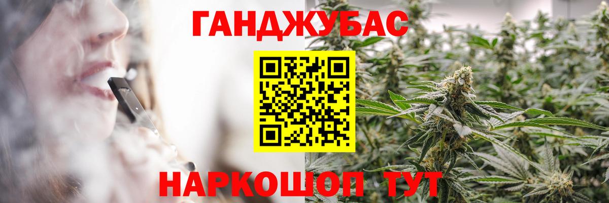 Шишки марихуана план Лесосибирск