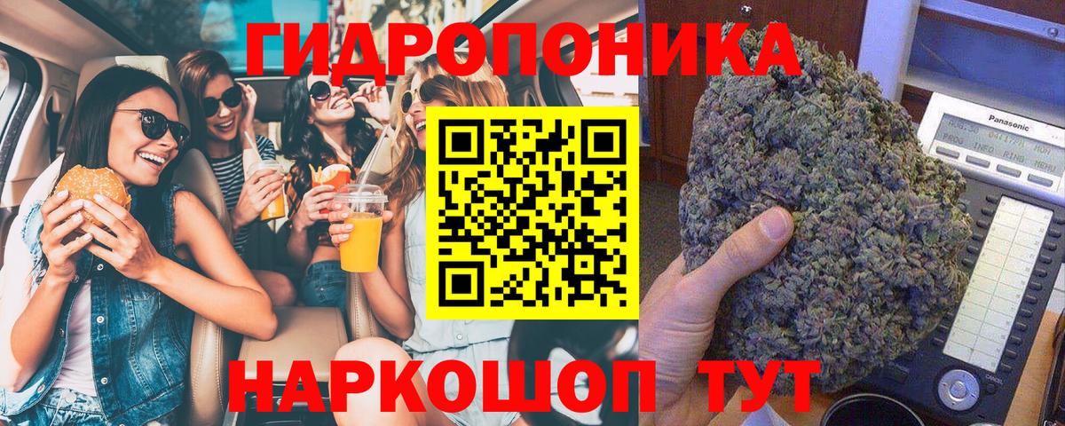 Бошки марихуана ГИДРОПОН  Марихуана Bruce Banner  Вход с VPN  Лесосибирск 